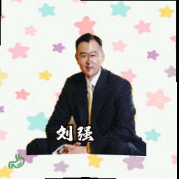 刘强
